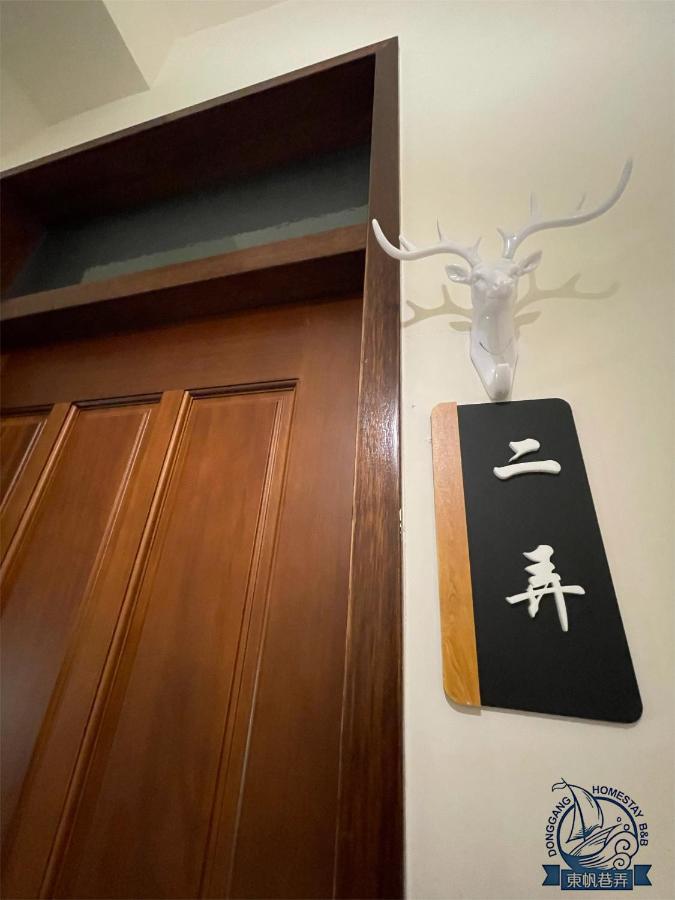 东帆巷弄休闲民宿 东港镇 外观 照片