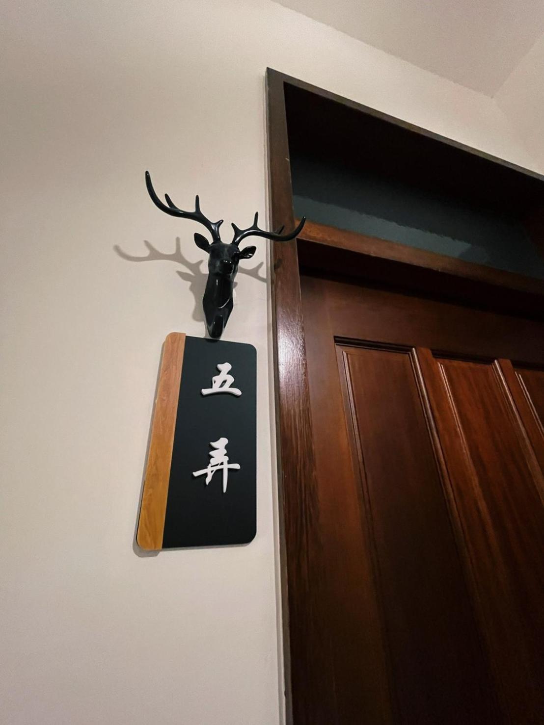 东帆巷弄休闲民宿 东港镇 外观 照片