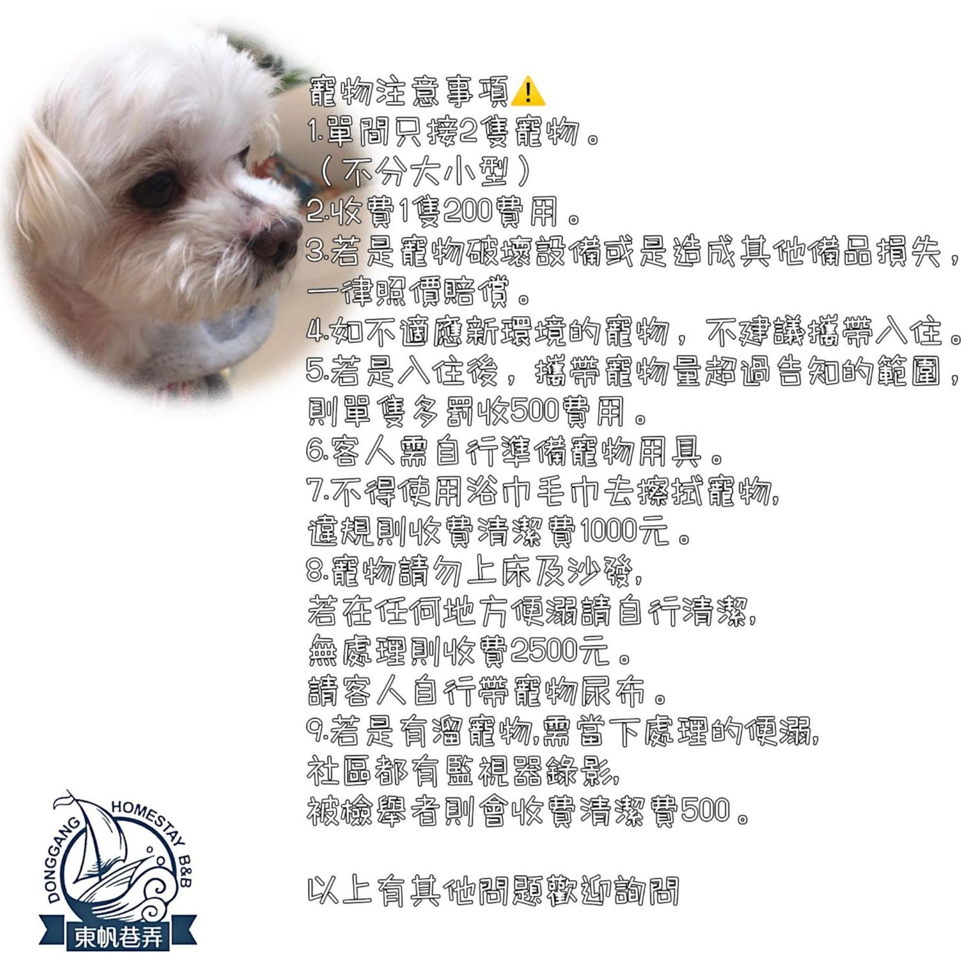 东帆巷弄休闲民宿 东港镇 外观 照片